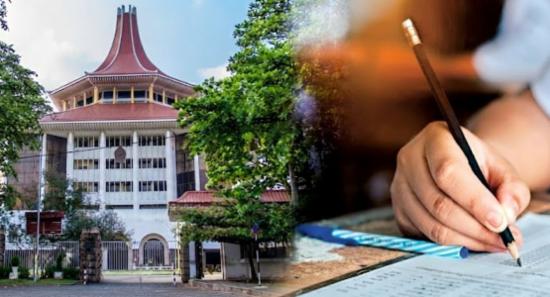 Supreme Court Rejects Bid to Postpone A/L Exam